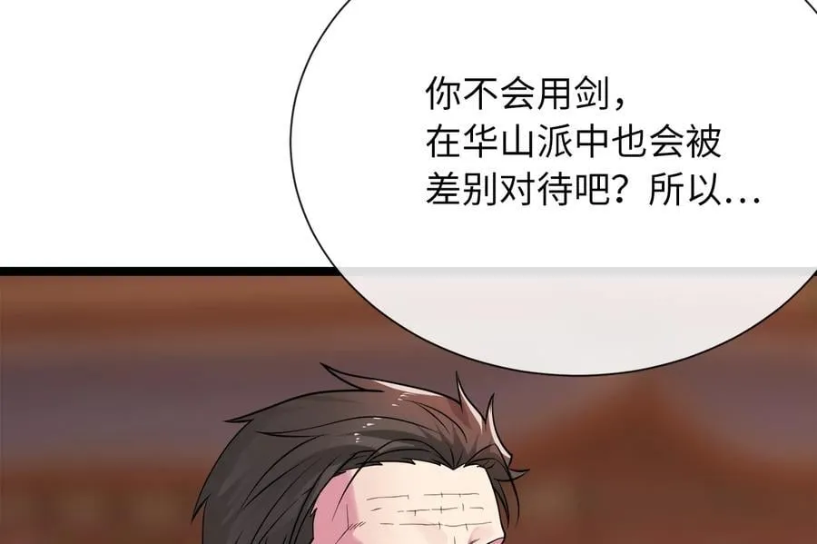 271.及时赶到158
