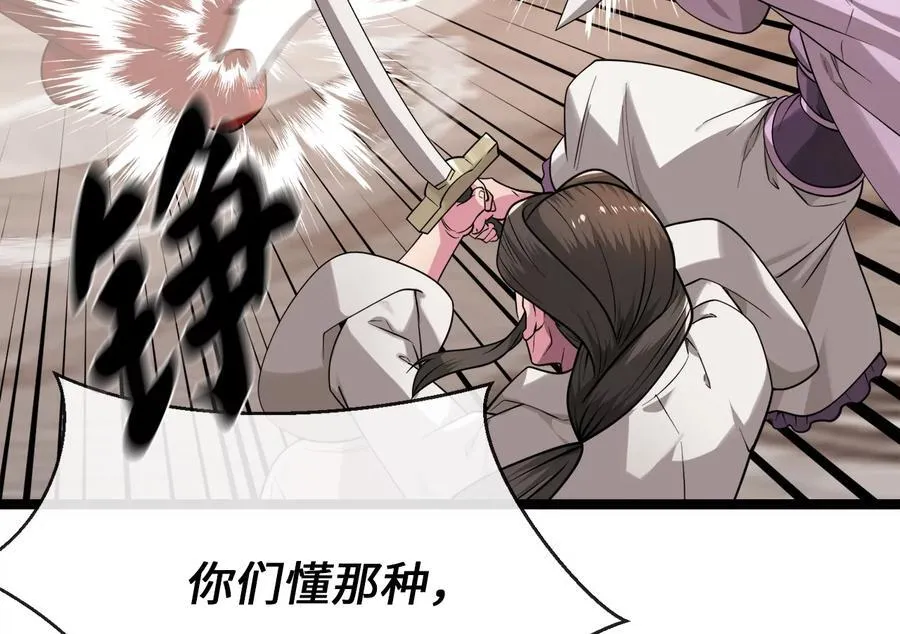 271.及时赶到115