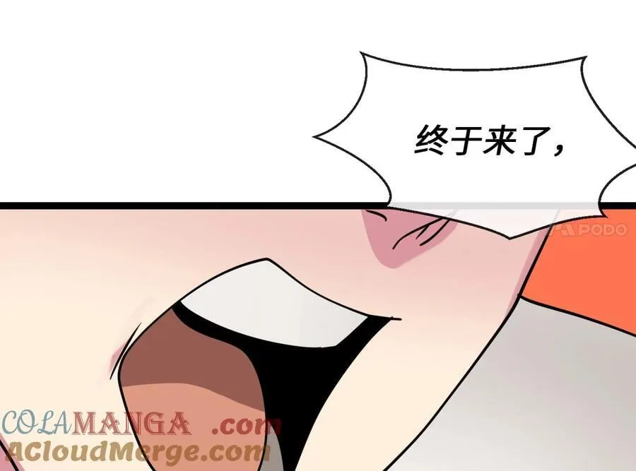 270.华山危境124
