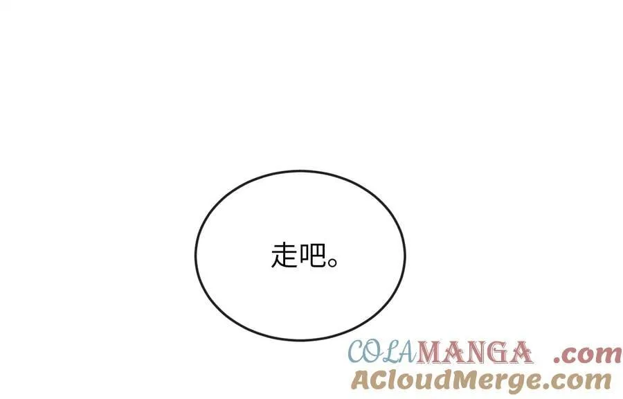 270.华山危境100