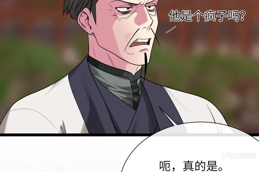 271.及时赶到159