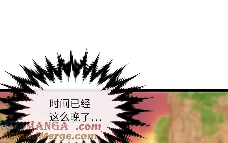 270.华山危境16