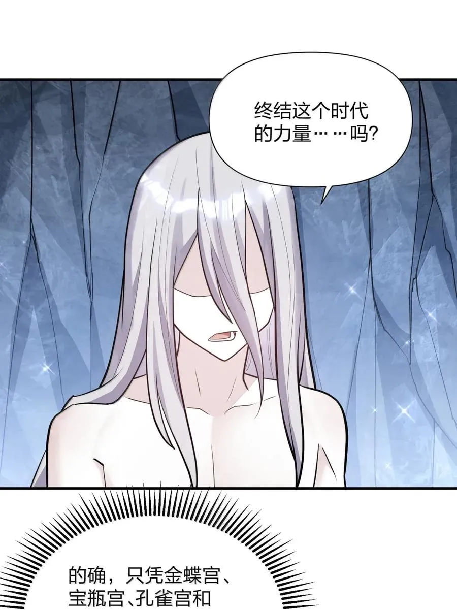107 诞下后代10