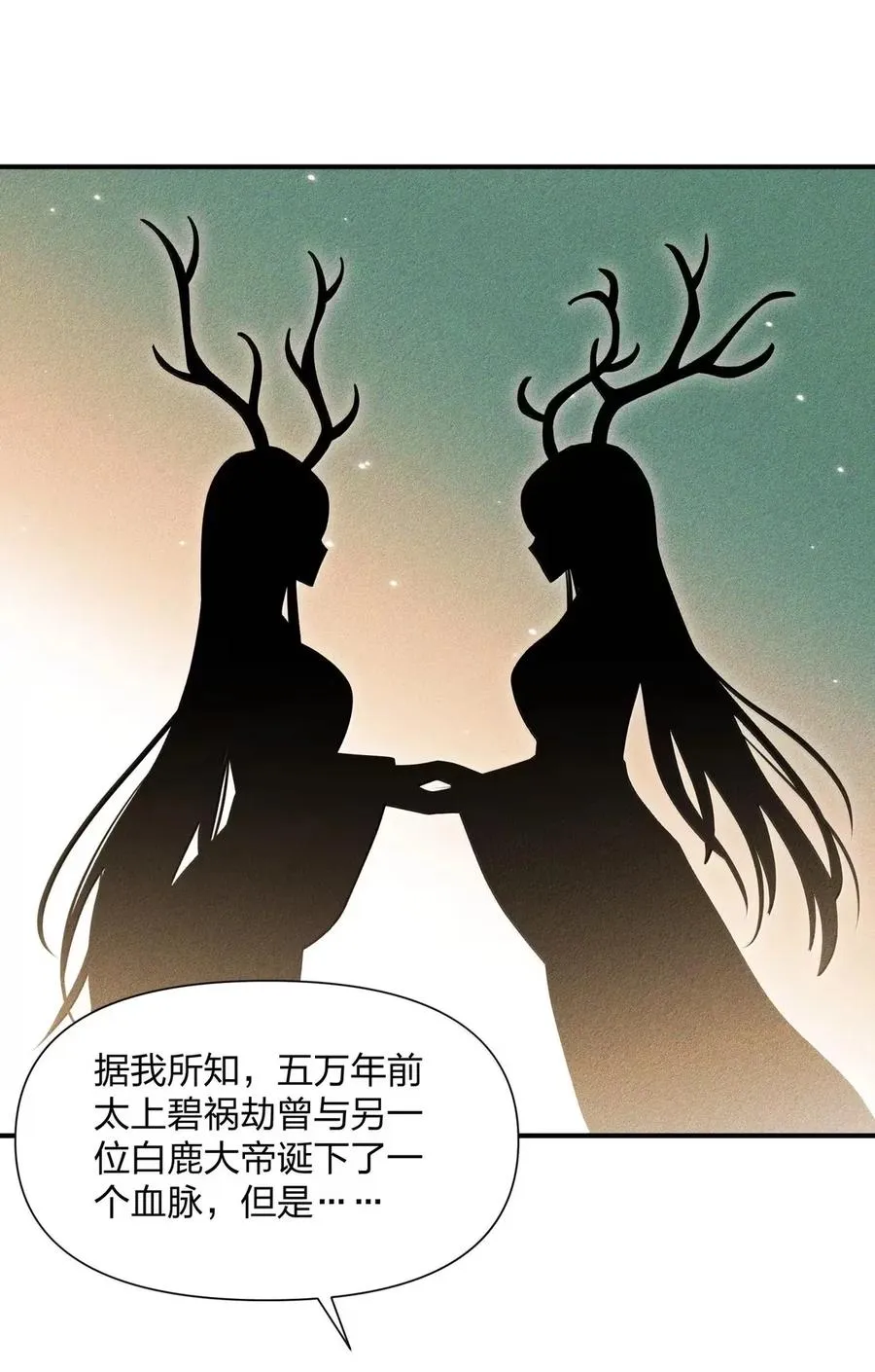 107 诞下后代4