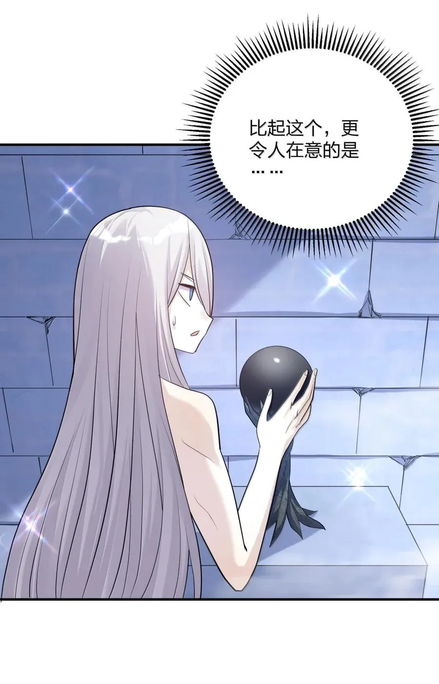 107 诞下后代58