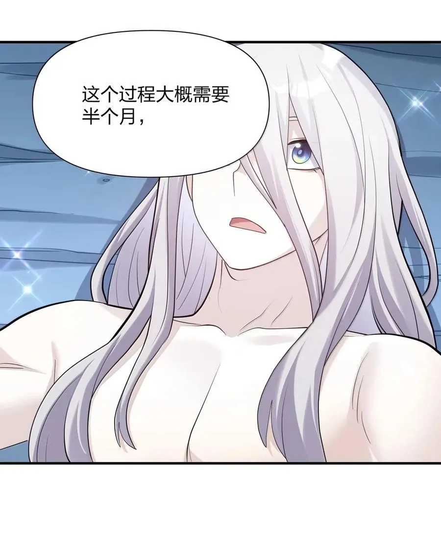 107 诞下后代31