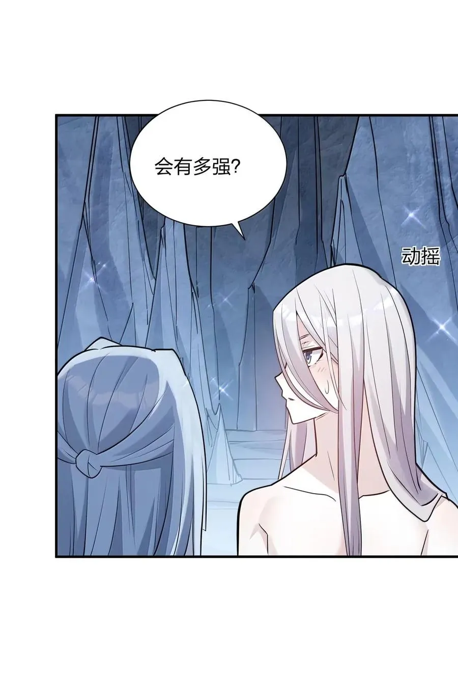 107 诞下后代1