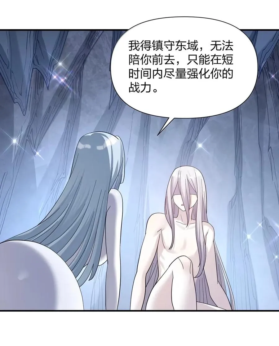 106 月之王，和我留下后代吧！55