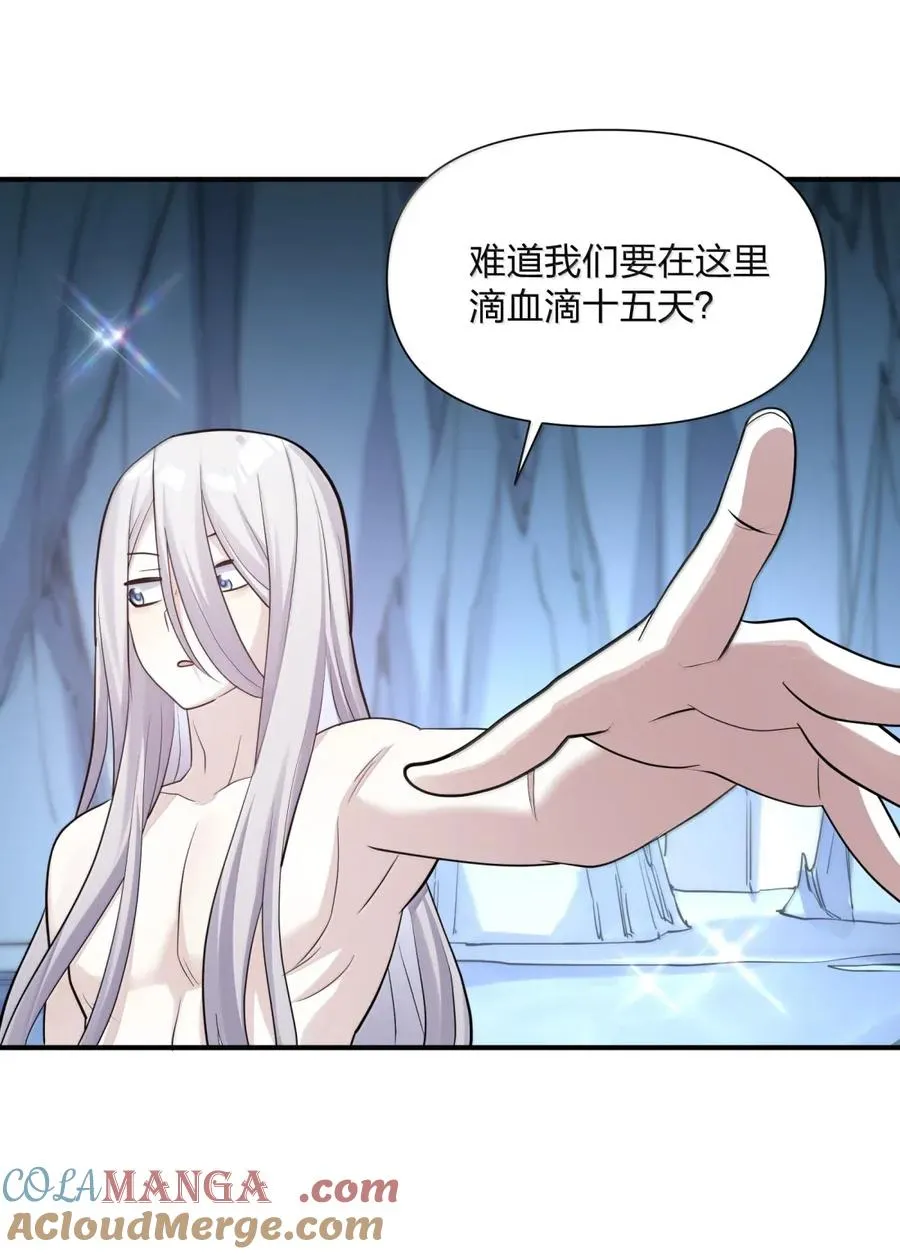 107 诞下后代39