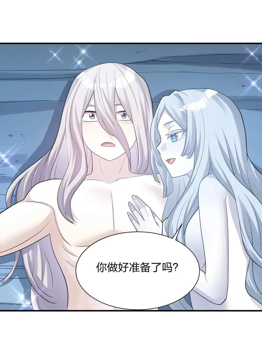 107 诞下后代32