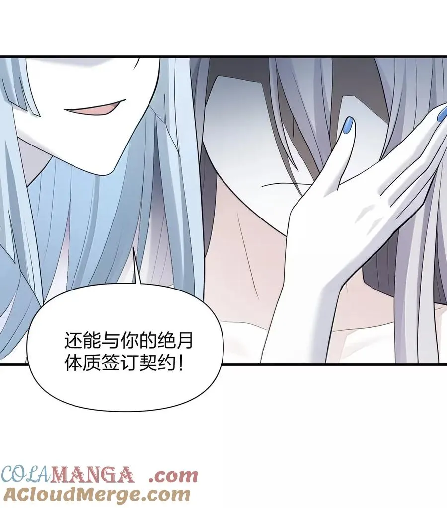 107 诞下后代15