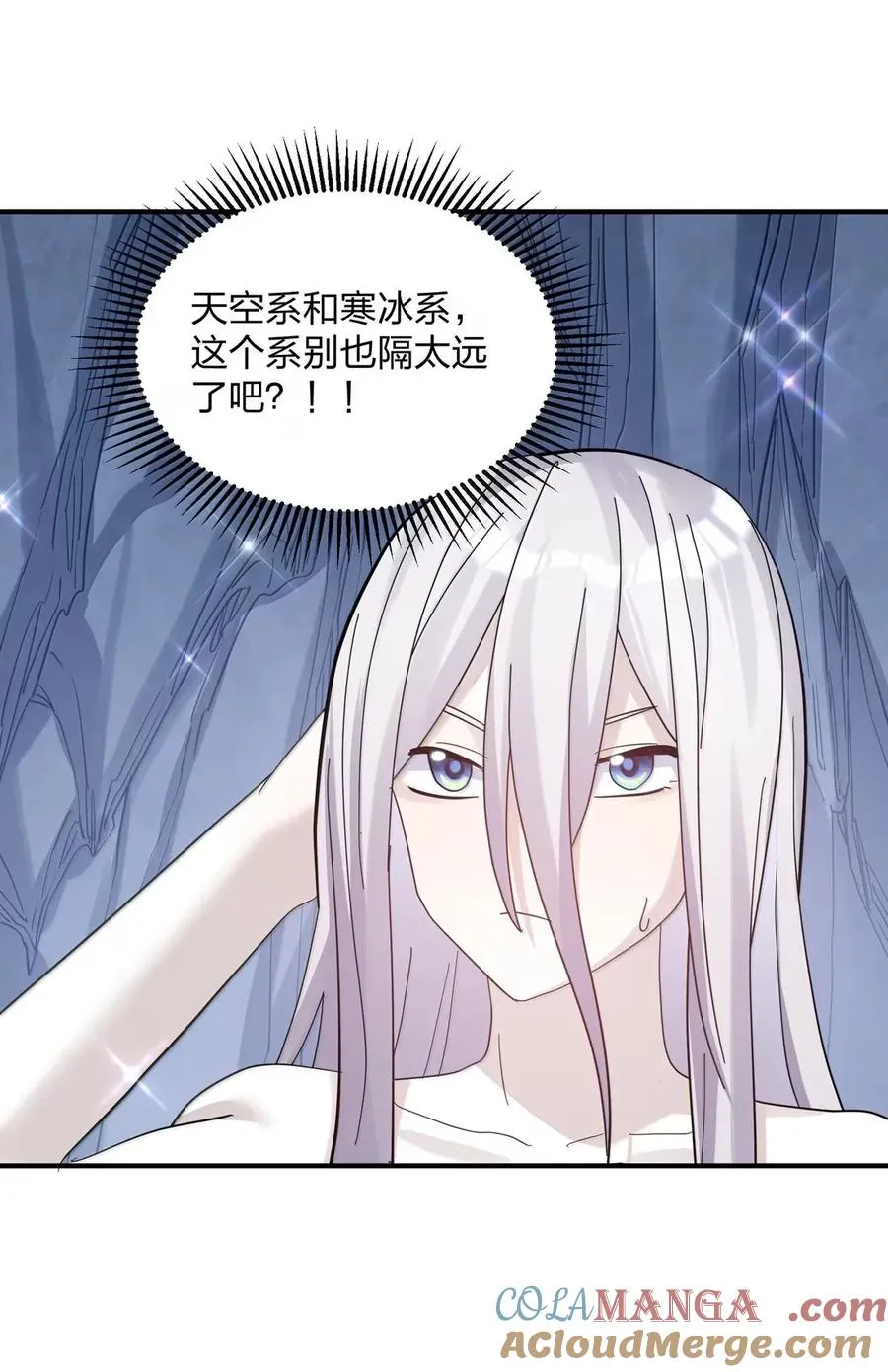 106 月之王，和我留下后代吧！66