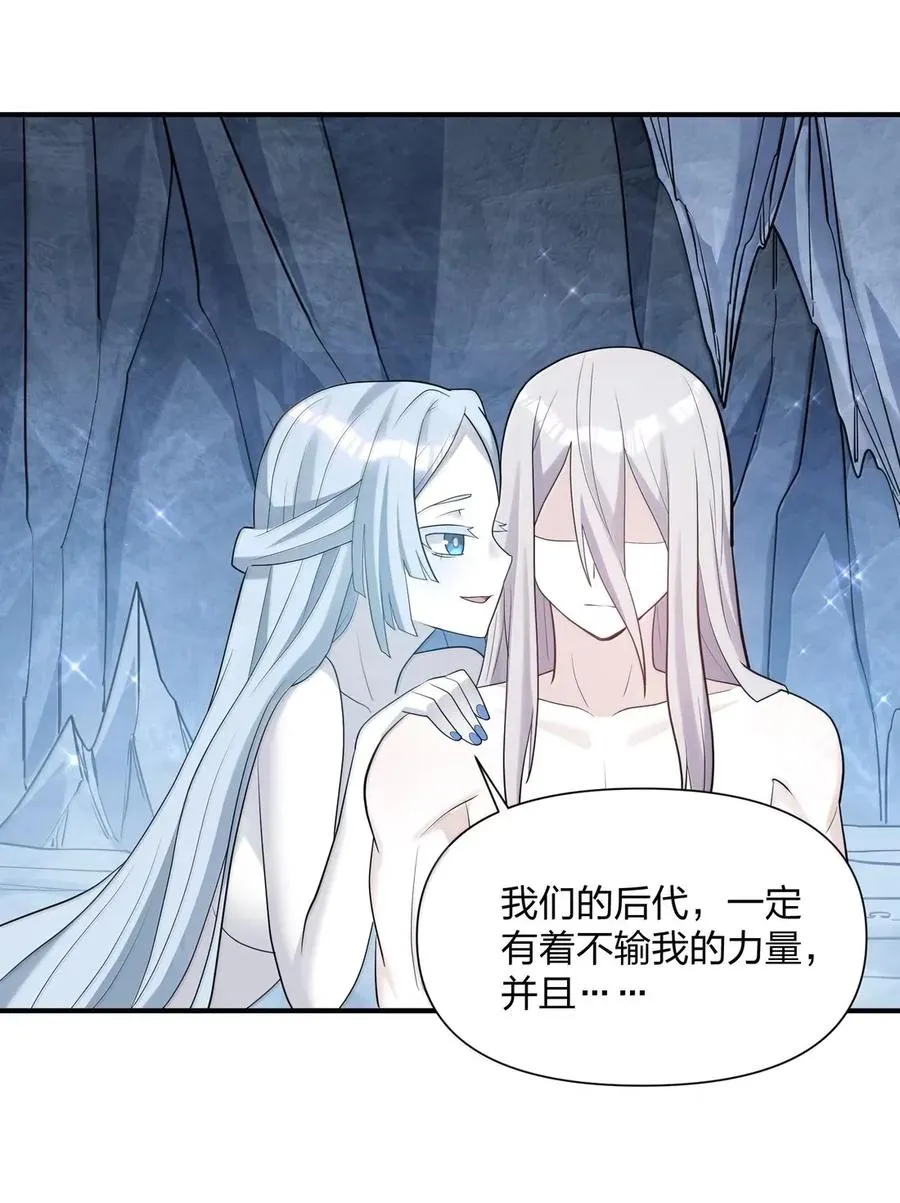 107 诞下后代14