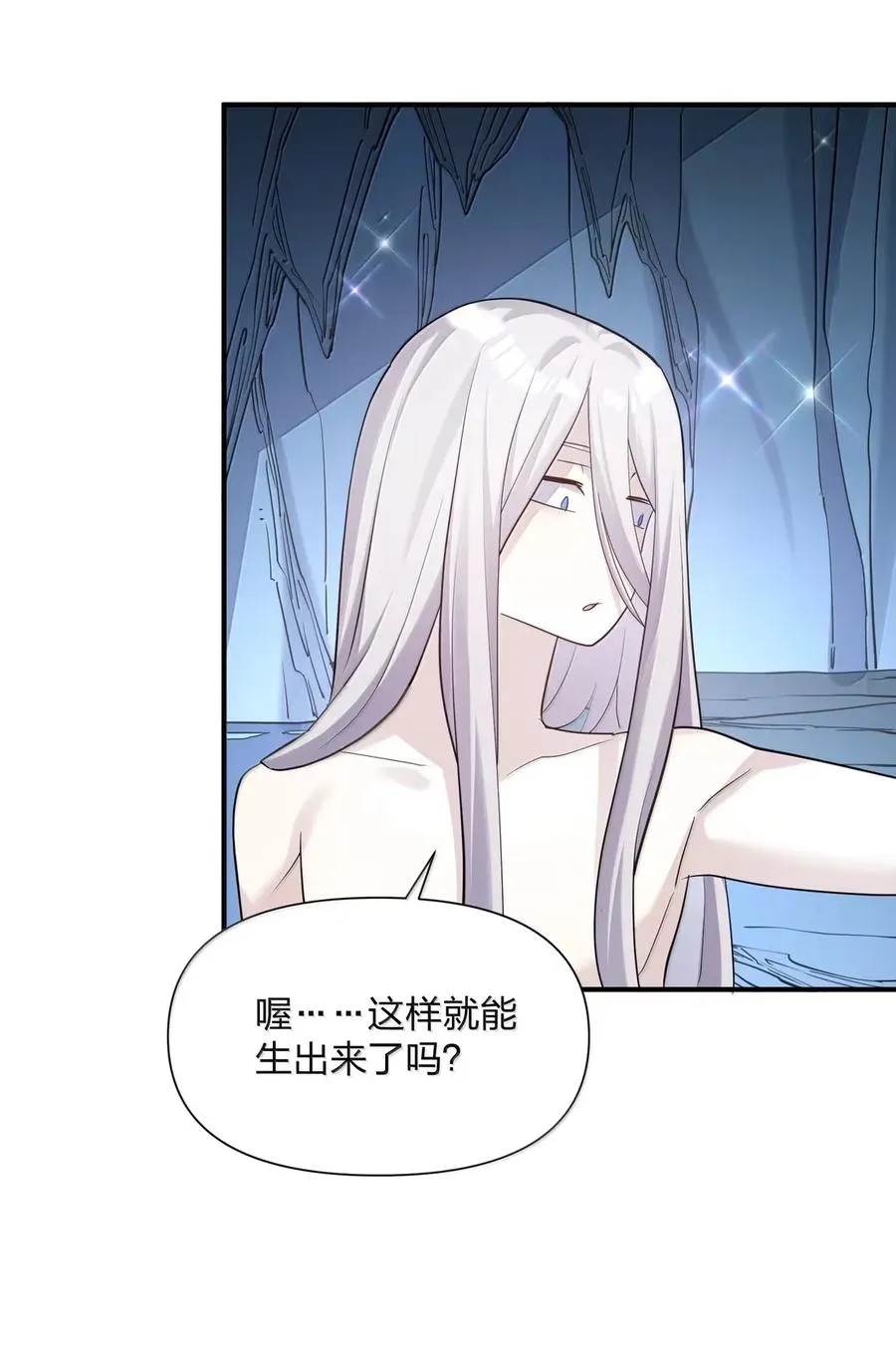 107 诞下后代41