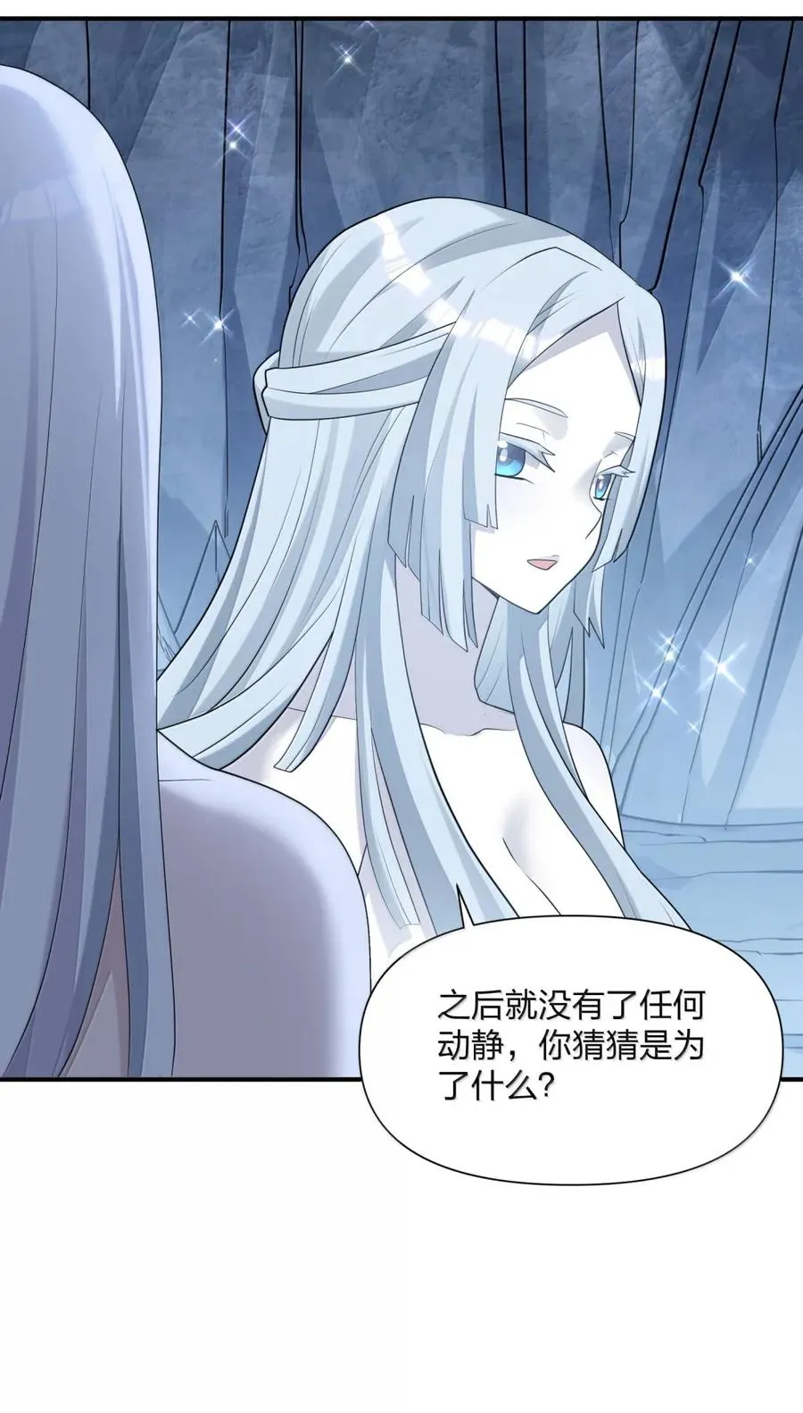 107 诞下后代5