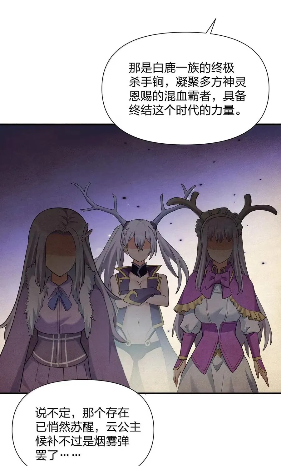 107 诞下后代8
