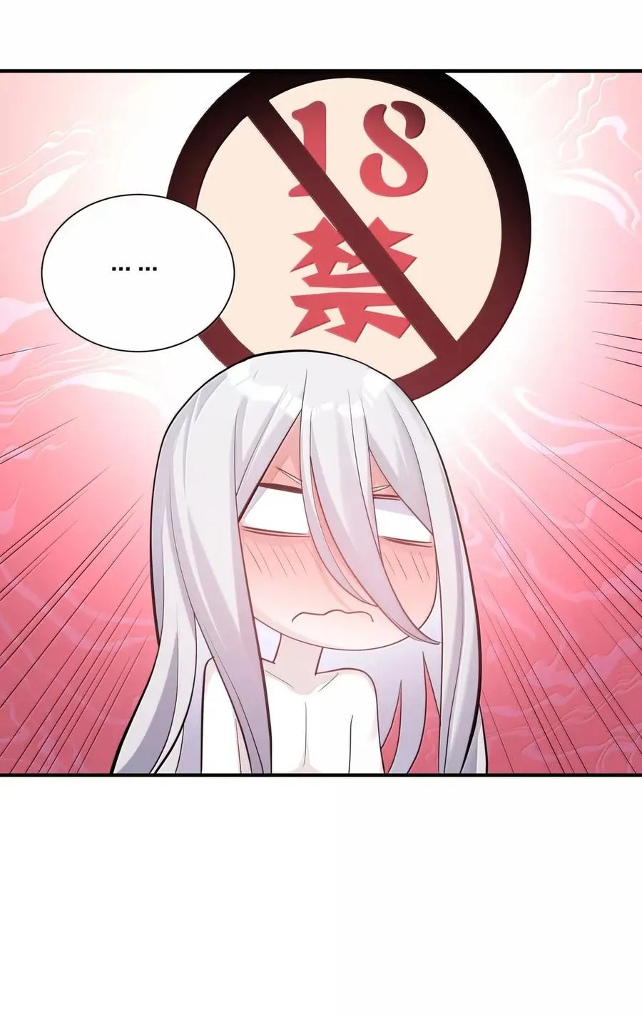 107 诞下后代43