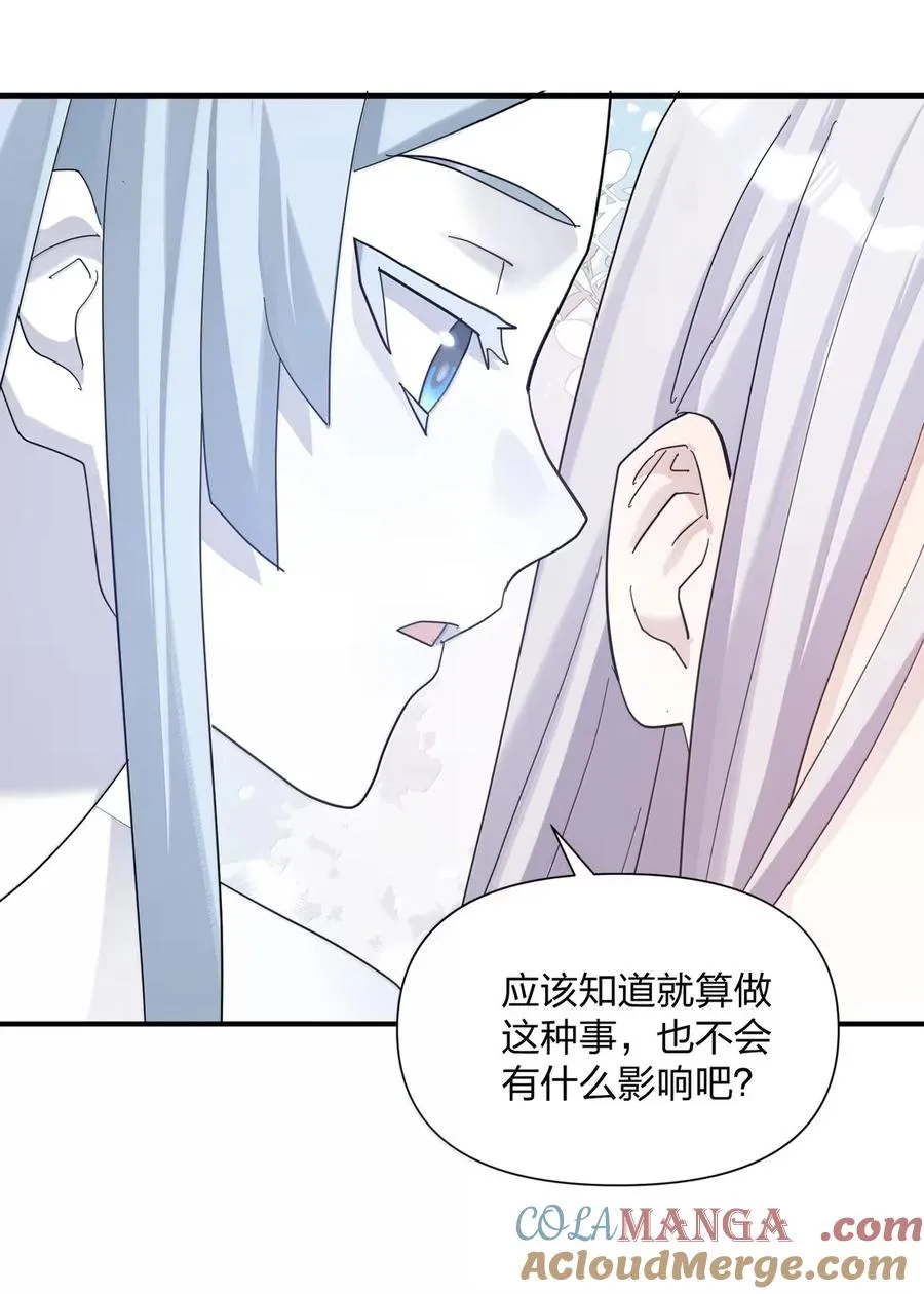 106 月之王，和我留下后代吧！69