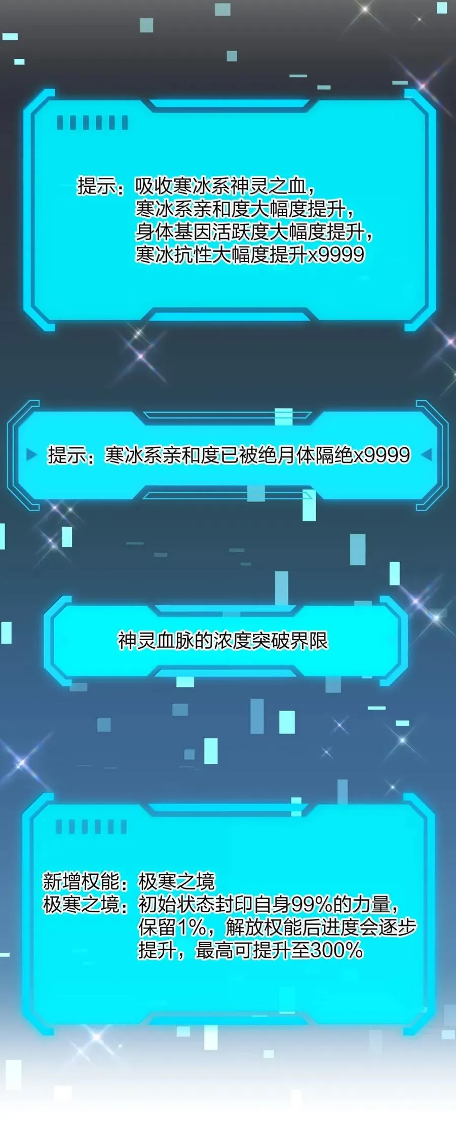 107 诞下后代25