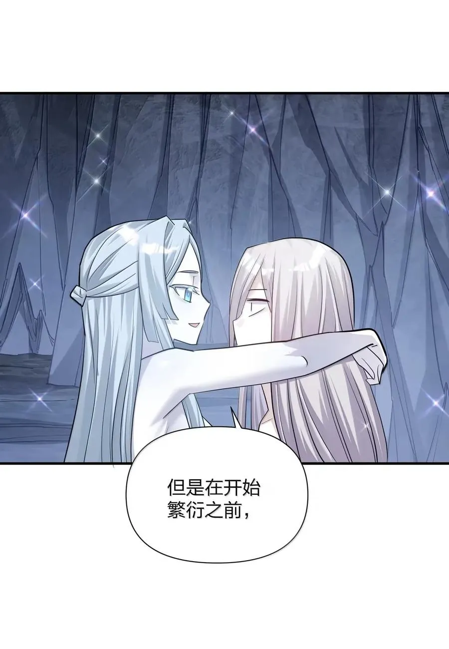 107 诞下后代20