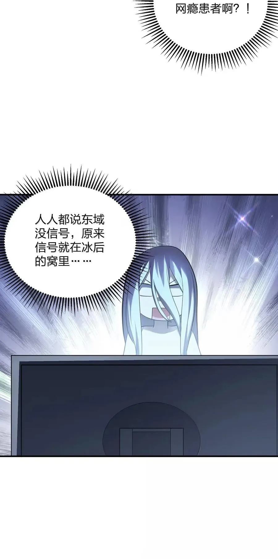 107 诞下后代64