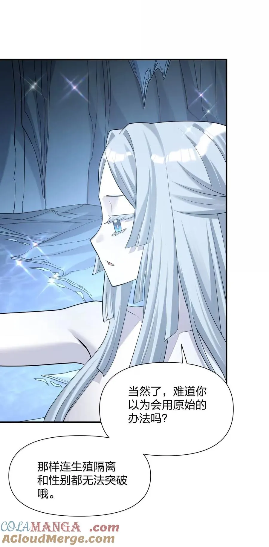107 诞下后代42