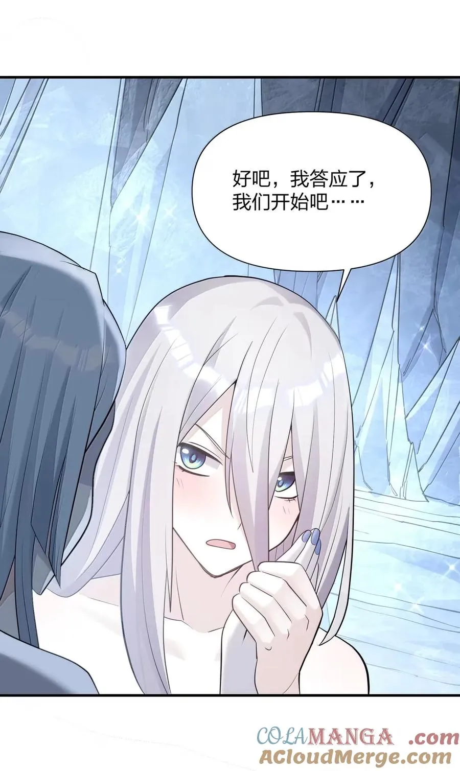 107 诞下后代18