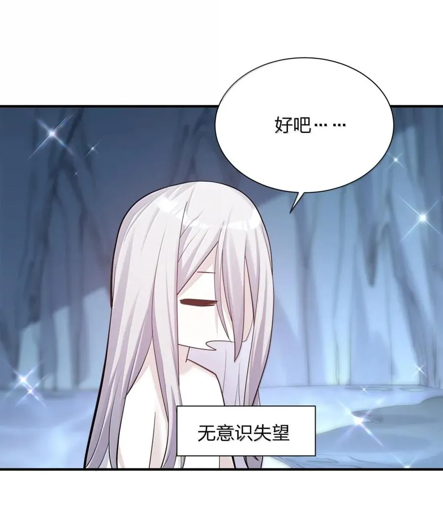 107 诞下后代44