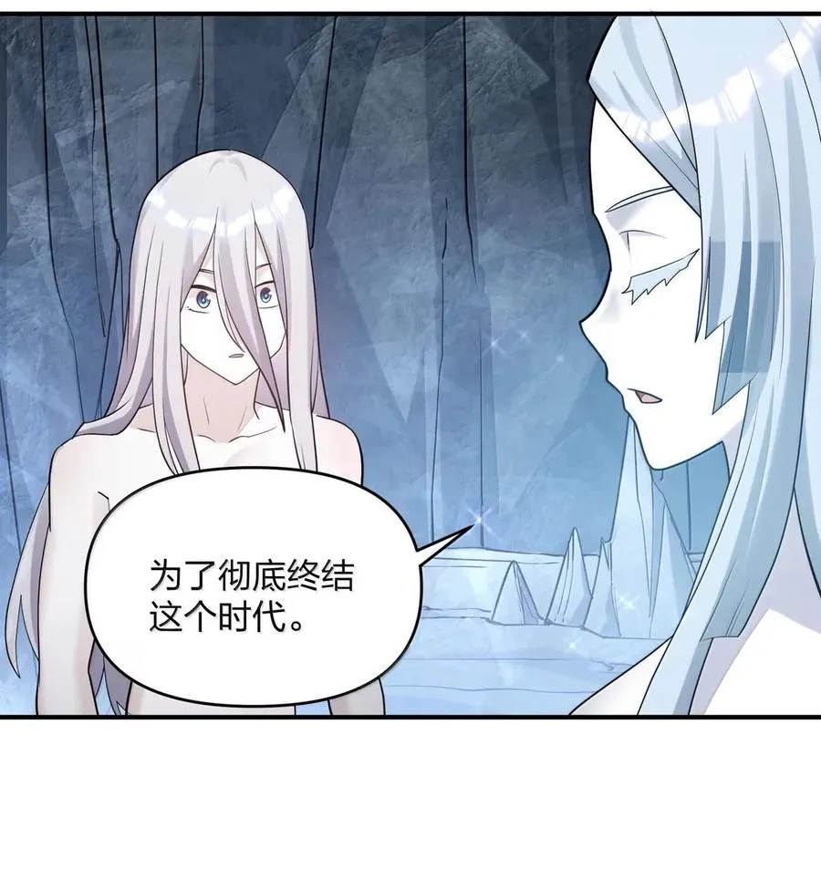 107 诞下后代7