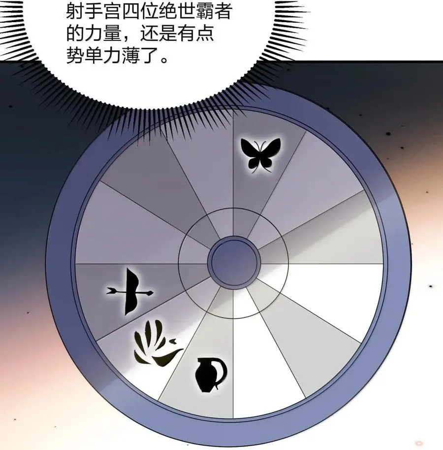 107 诞下后代11
