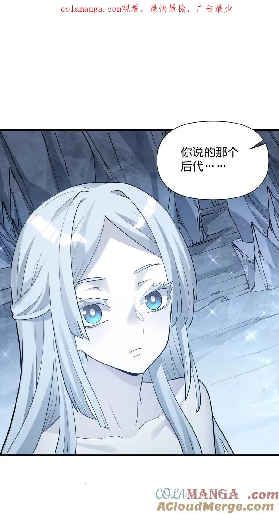 107 诞下后代0