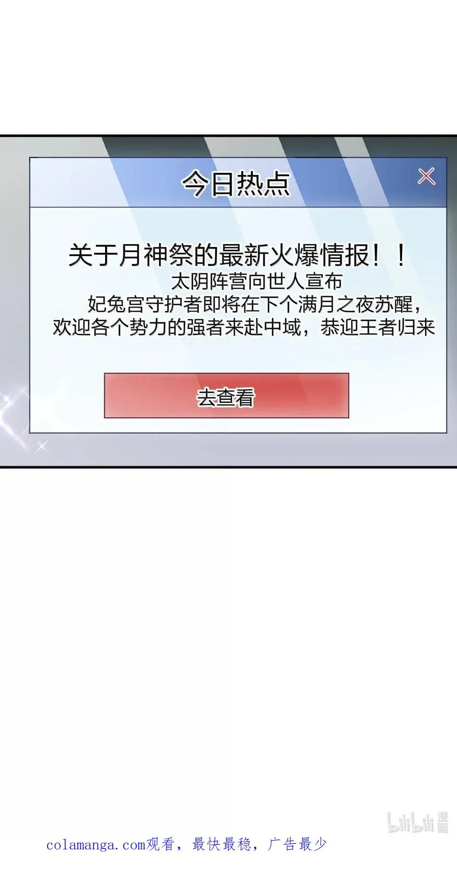 107 诞下后代67
