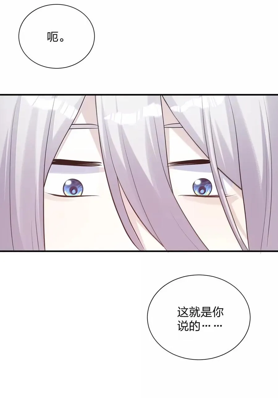 107 诞下后代37