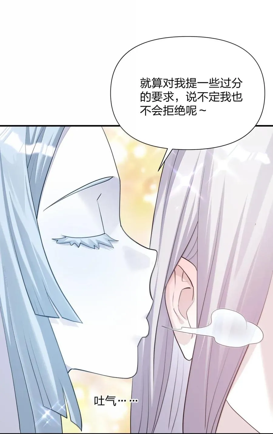 107 诞下后代47