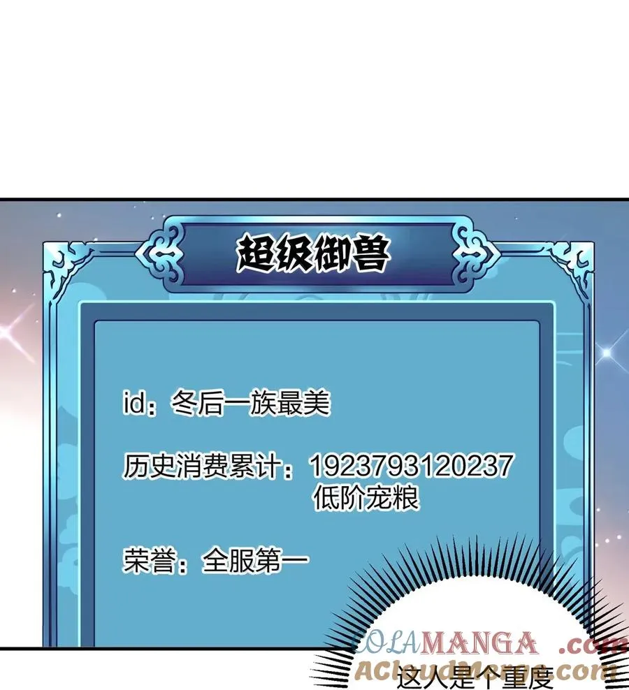 107 诞下后代63