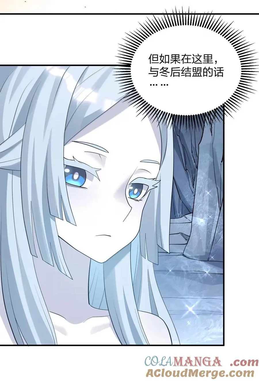 107 诞下后代12