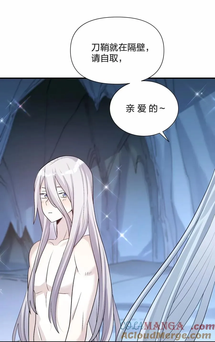 107 诞下后代51