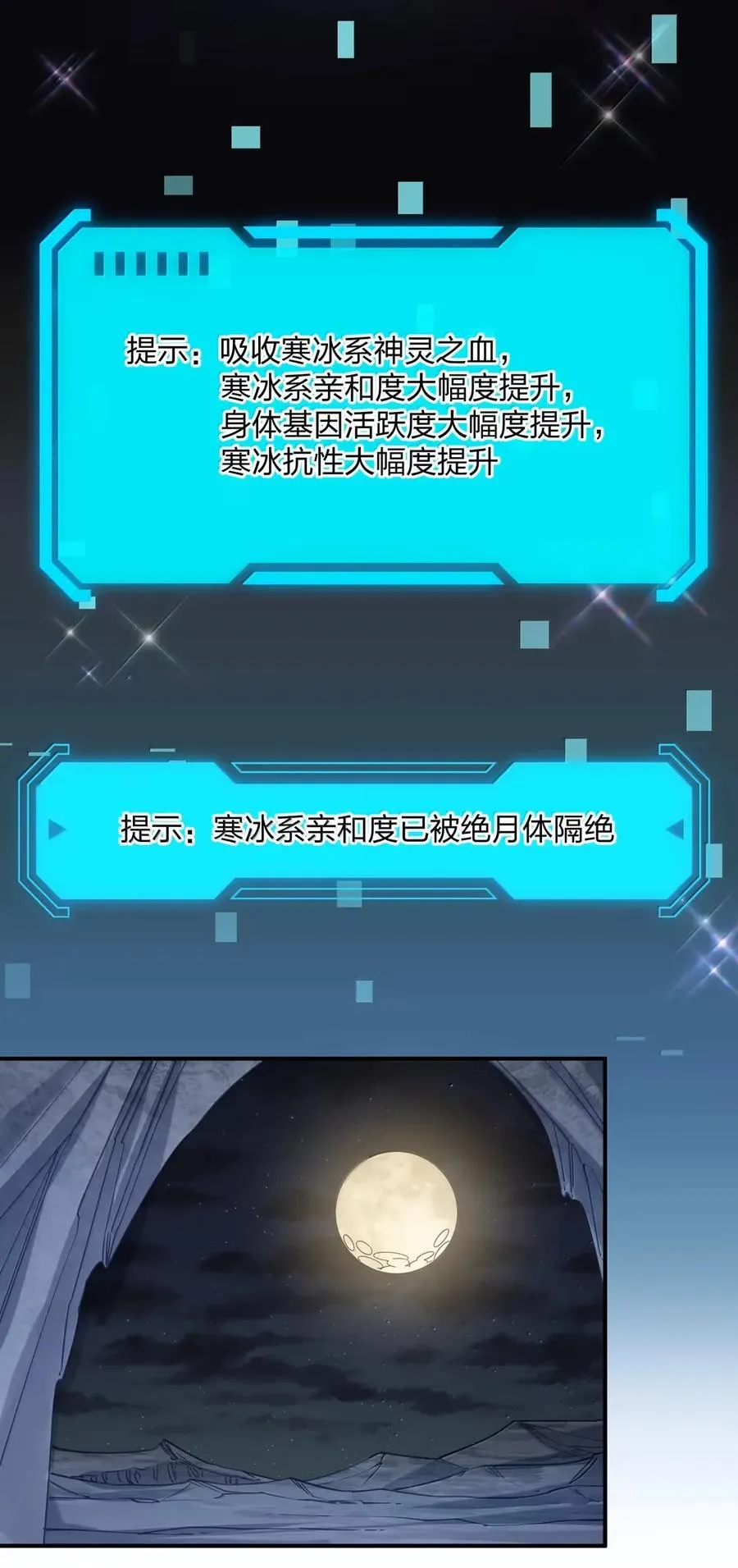 107 诞下后代23