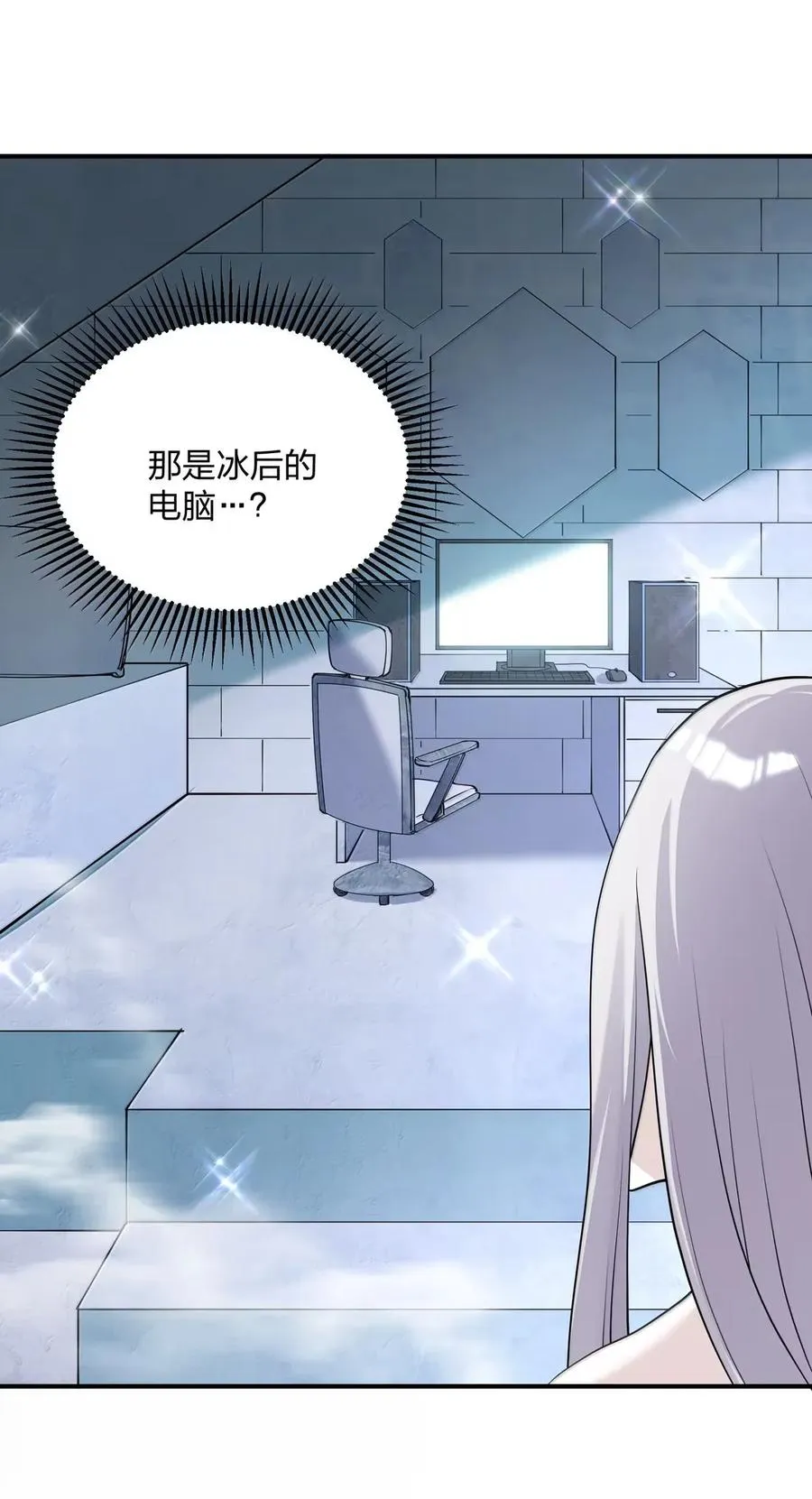107 诞下后代59