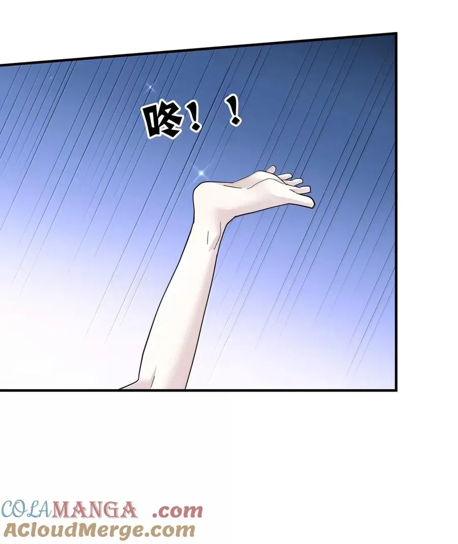 106 月之王，和我留下后代吧！18