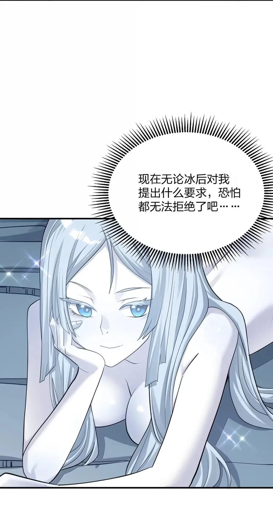 107 诞下后代29