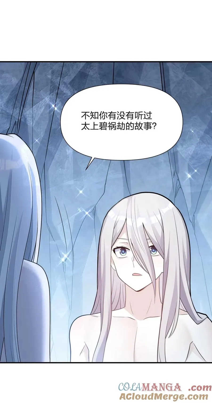 107 诞下后代3