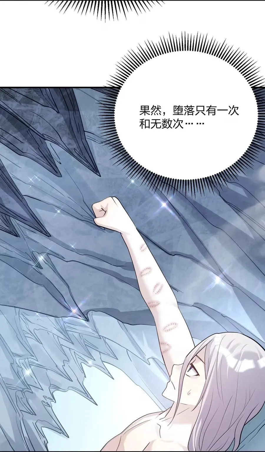 107 诞下后代28