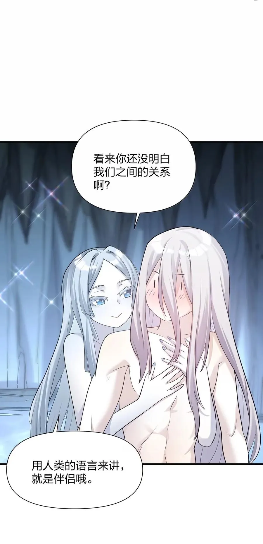 107 诞下后代46
