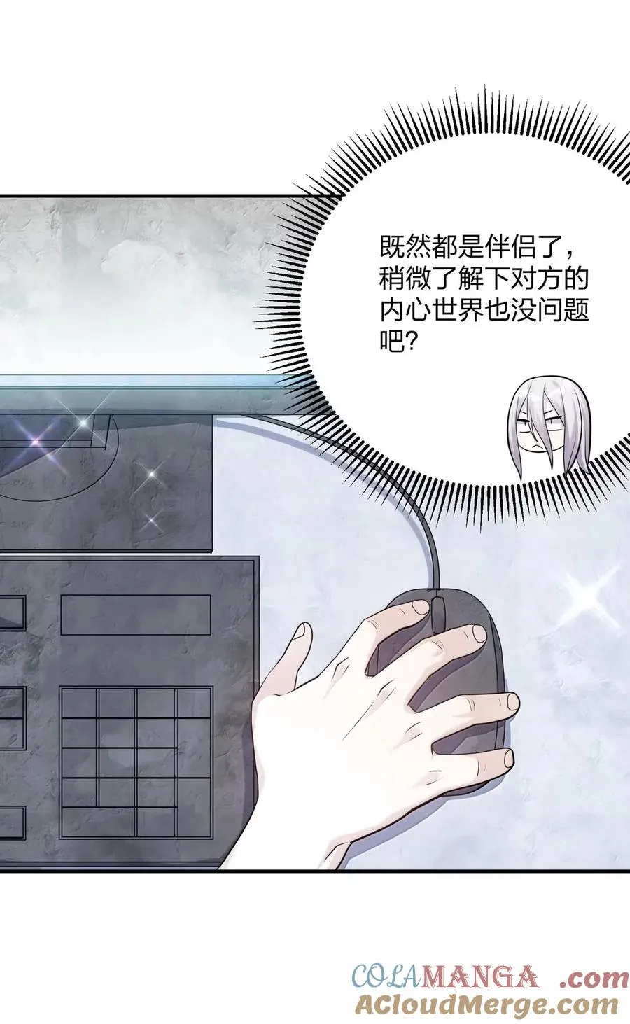 107 诞下后代60