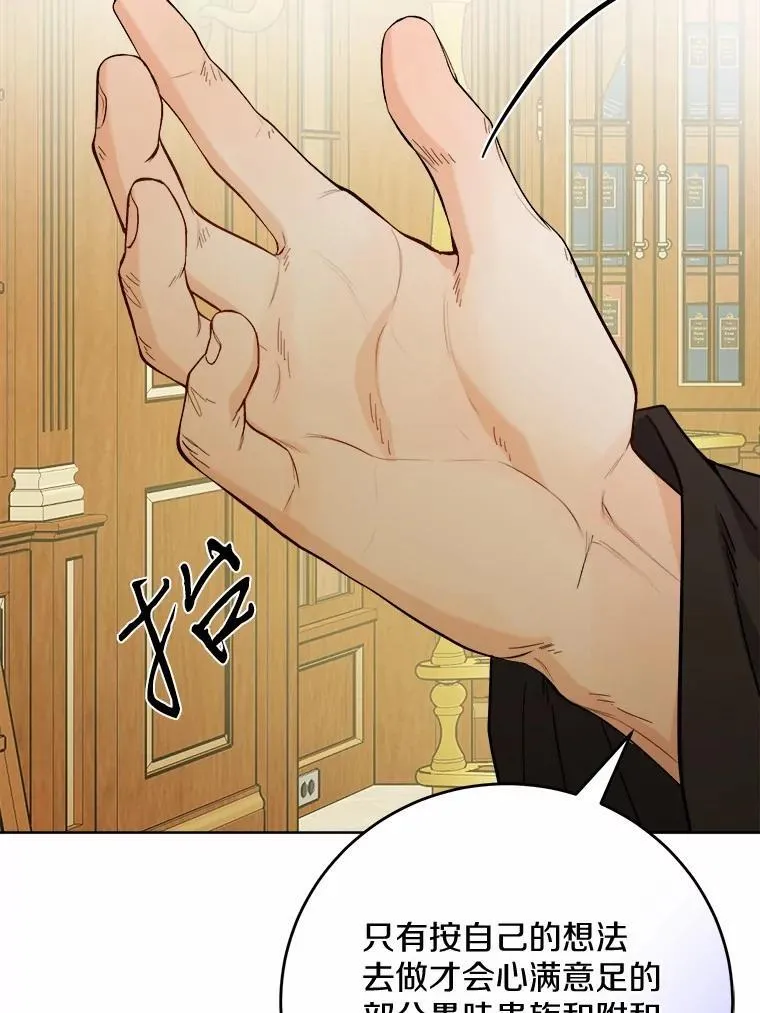 75.以家族之名54