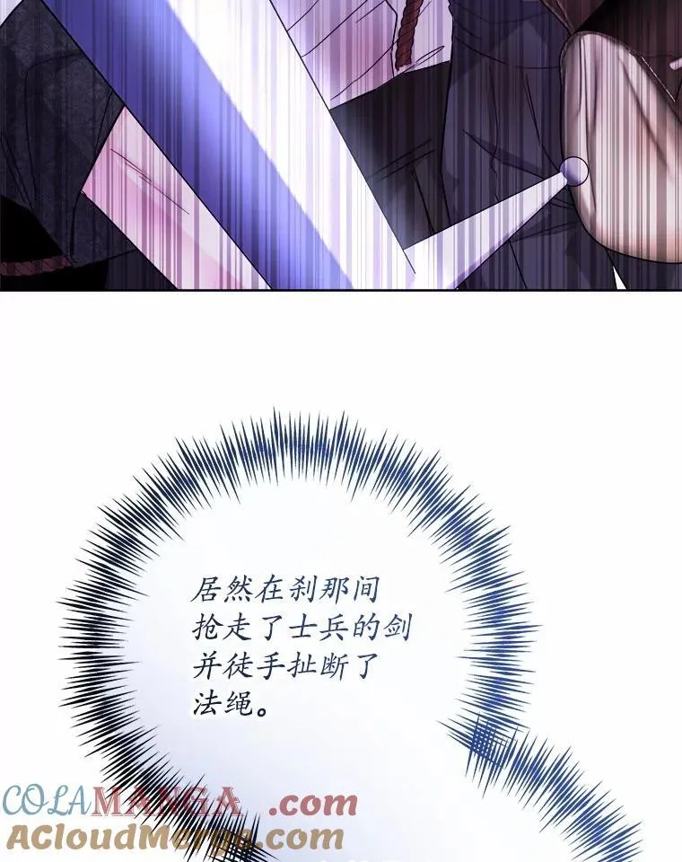 76.与魔族勾结27