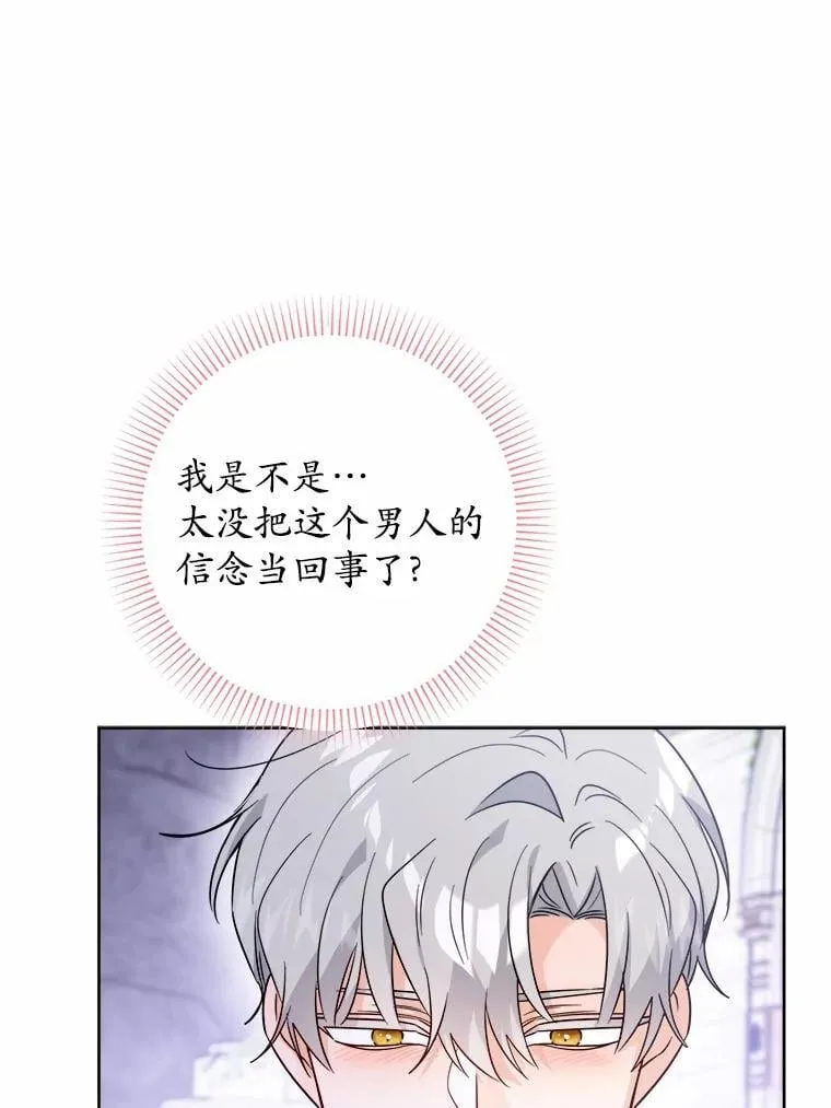 75.以家族之名31