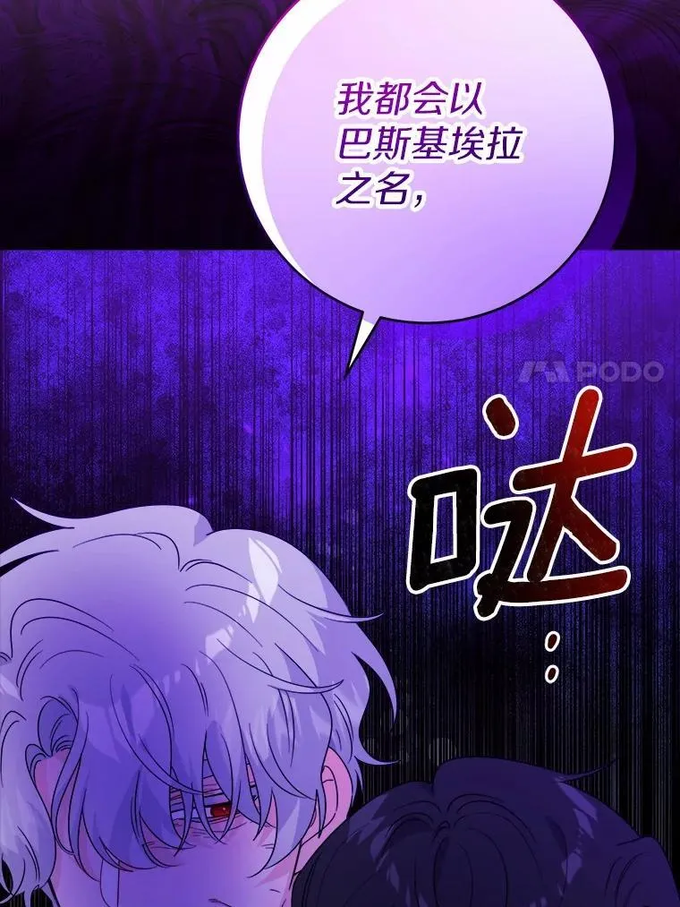 75.以家族之名71