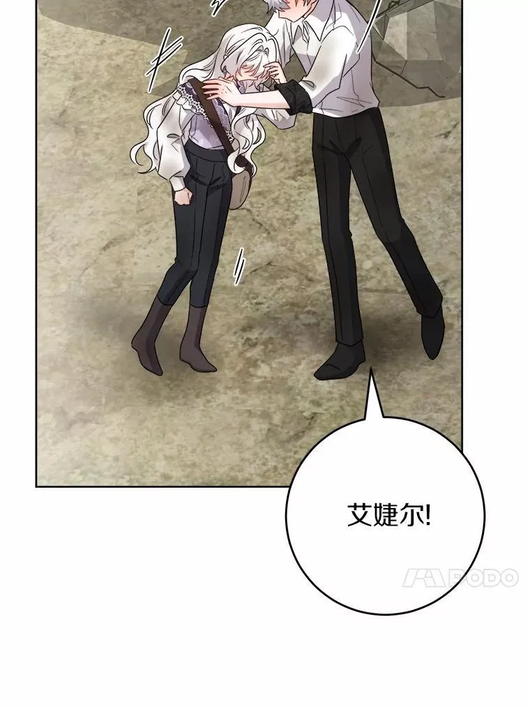 75.以家族之名77
